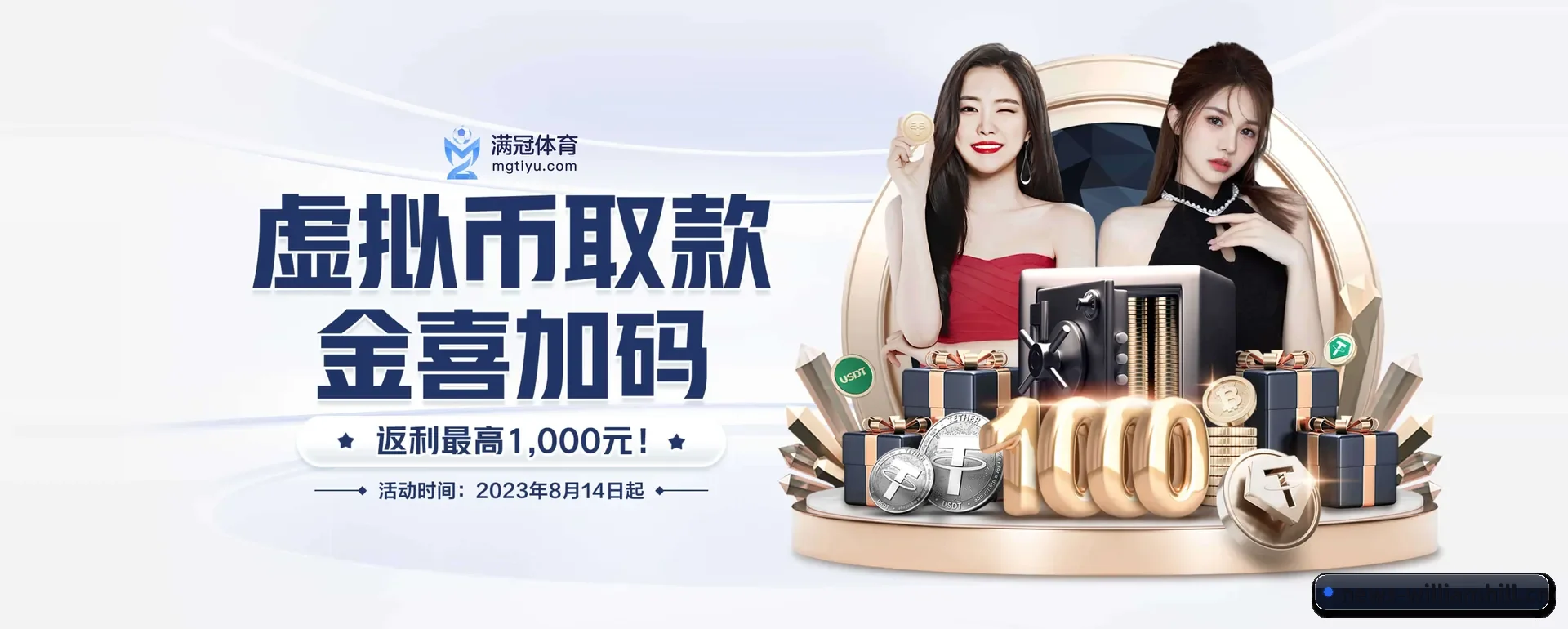 威廉希尔的来历 - 体育资讯内容服务